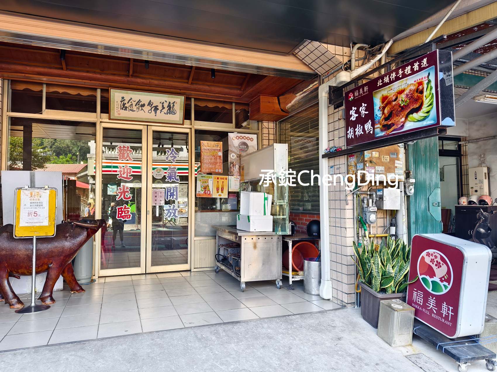 2025北埔第四屆睡虎宴|在地風味 × 音樂表演 × 客庄文化饗宴 - 第7張圖