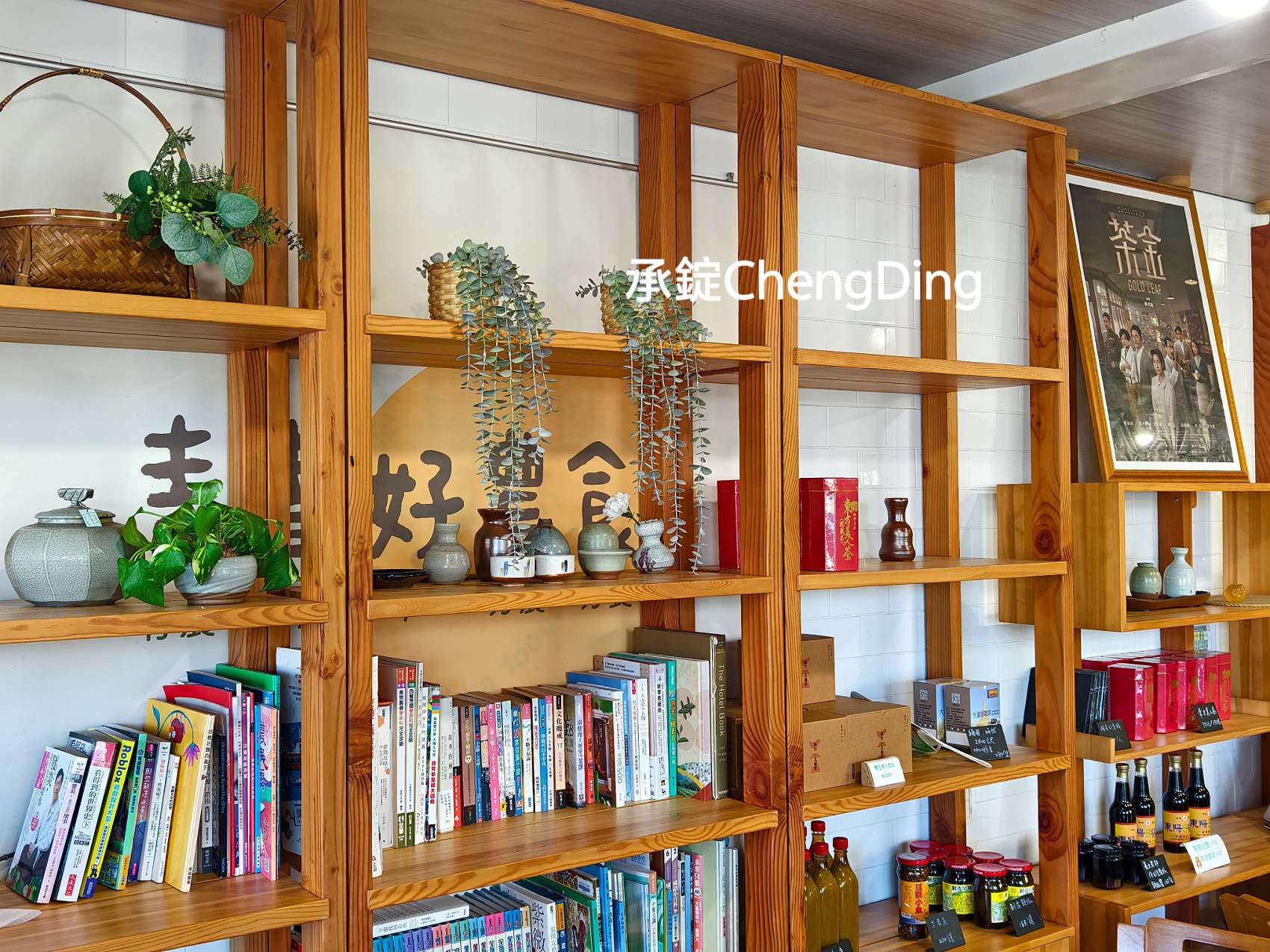 2025北埔第四屆睡虎宴|在地風味 × 音樂表演 × 客庄文化饗宴 - 第10張圖