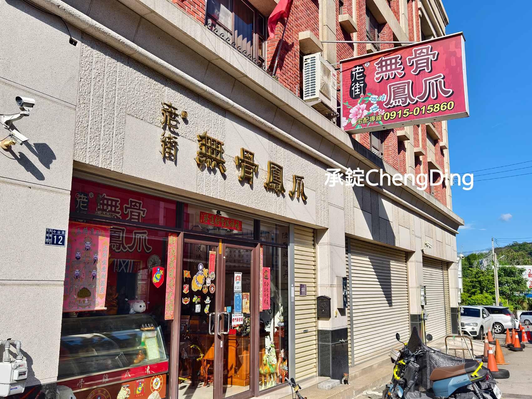 2025北埔第四屆睡虎宴|在地風味 × 音樂表演 × 客庄文化饗宴 - 第14張圖