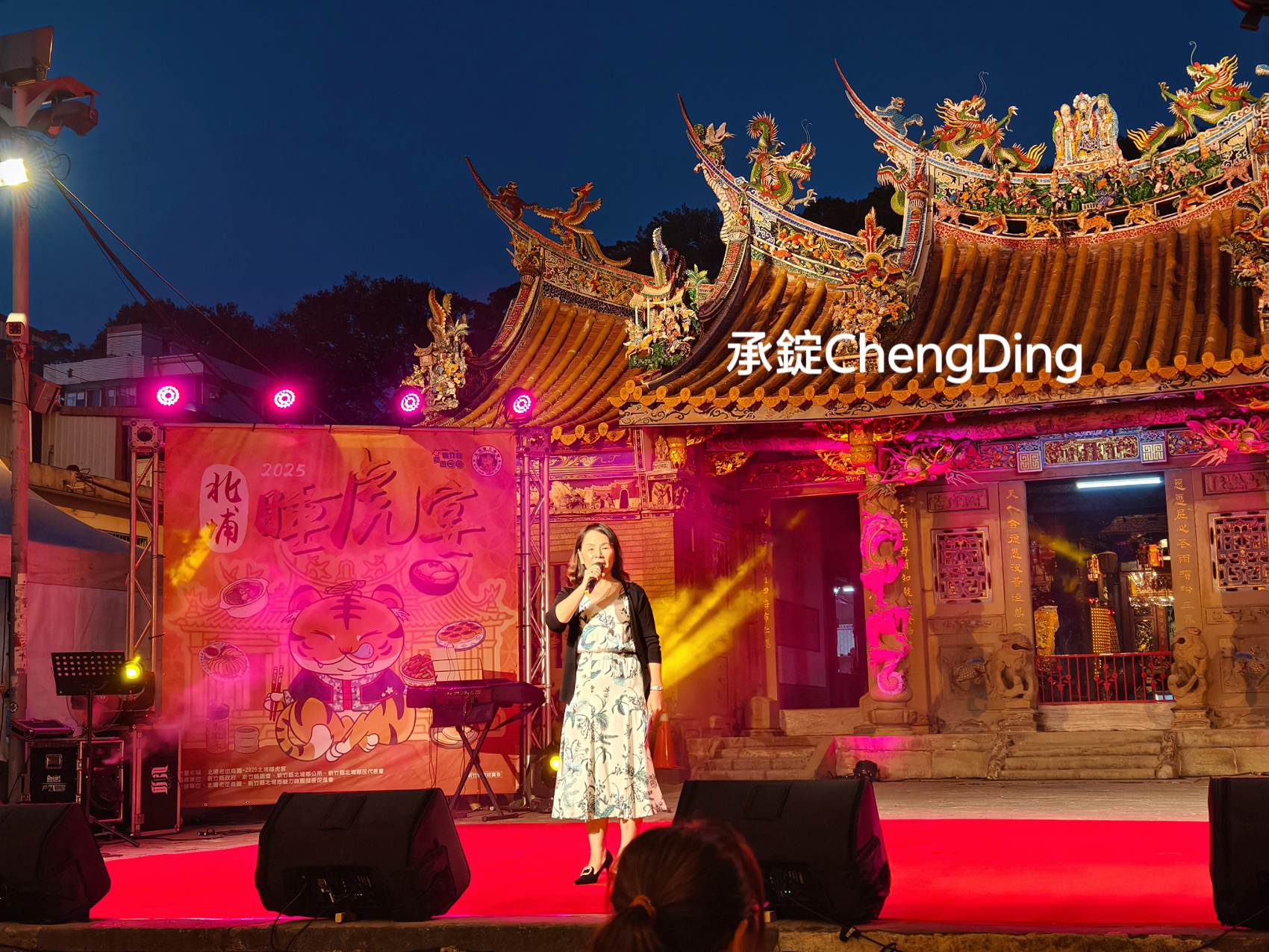 2025北埔第四屆睡虎宴|在地風味 × 音樂表演 × 客庄文化饗宴 - 第20張圖