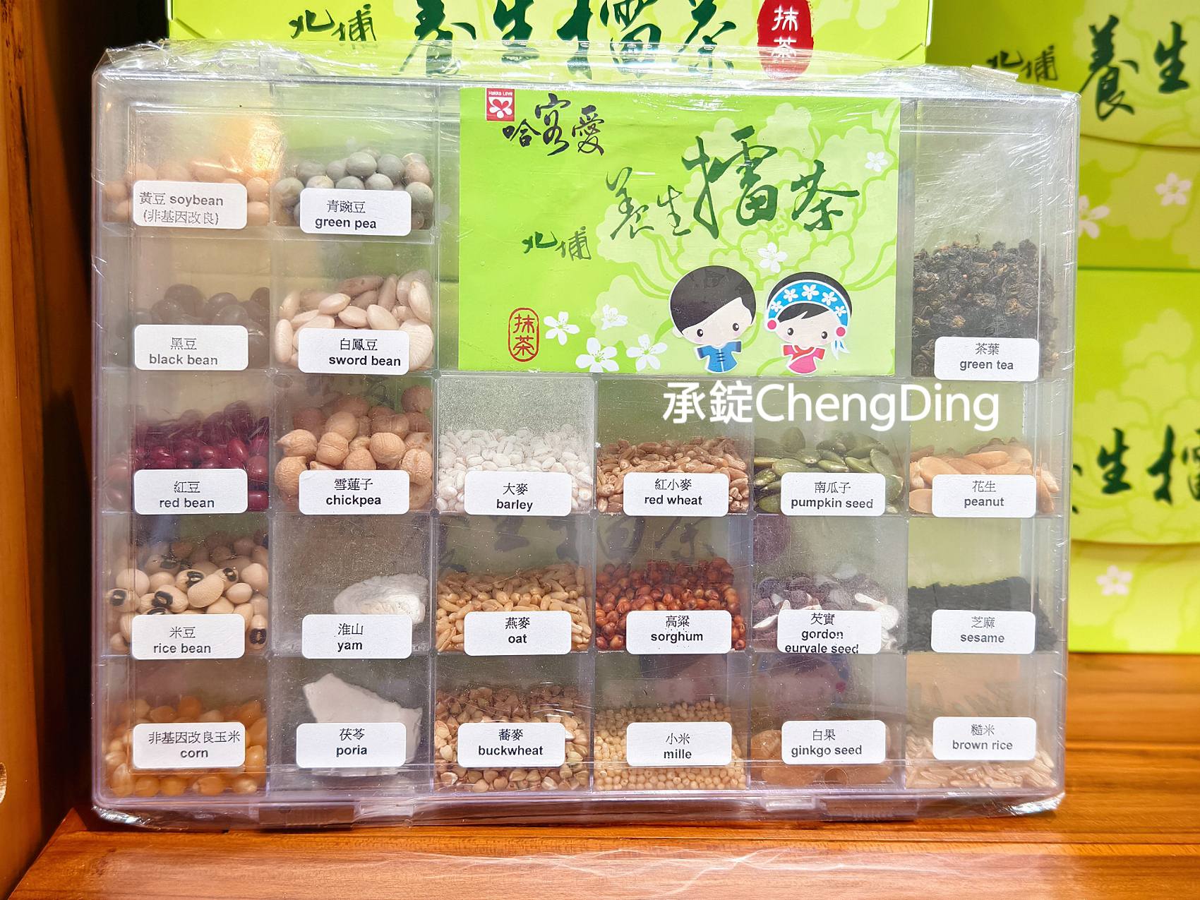 2025北埔第四屆睡虎宴|在地風味 × 音樂表演 × 客庄文化饗宴 - 第19張圖