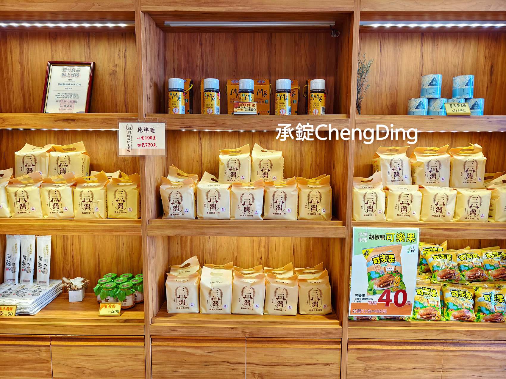 2025北埔第四屆睡虎宴|在地風味 × 音樂表演 × 客庄文化饗宴 - 第12張圖