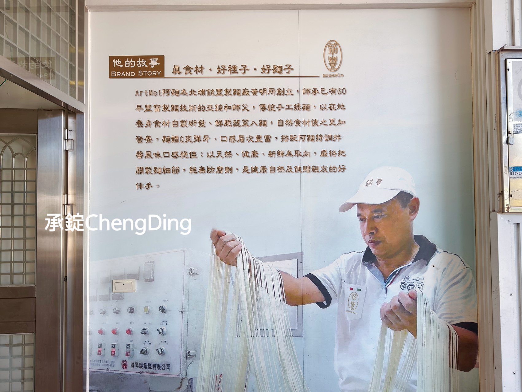 2025北埔第四屆睡虎宴|在地風味 × 音樂表演 × 客庄文化饗宴 - 第13張圖