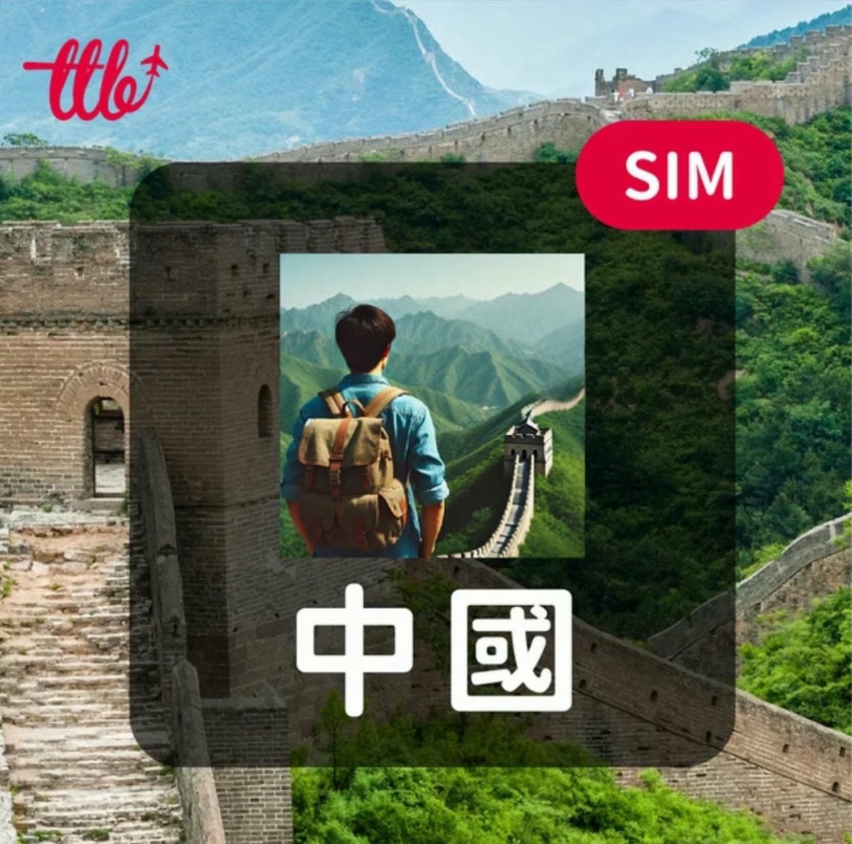 中國旅遊上網推薦|免翻牆使用LINE、IG、YouTube!飛買家中國網卡實測,桃園機場取件超方便 - 第4張圖 中國旅遊上網推薦|免翻牆使用LINE、IG、YouTube!飛買家中國網卡實測,桃園機場取件超方便