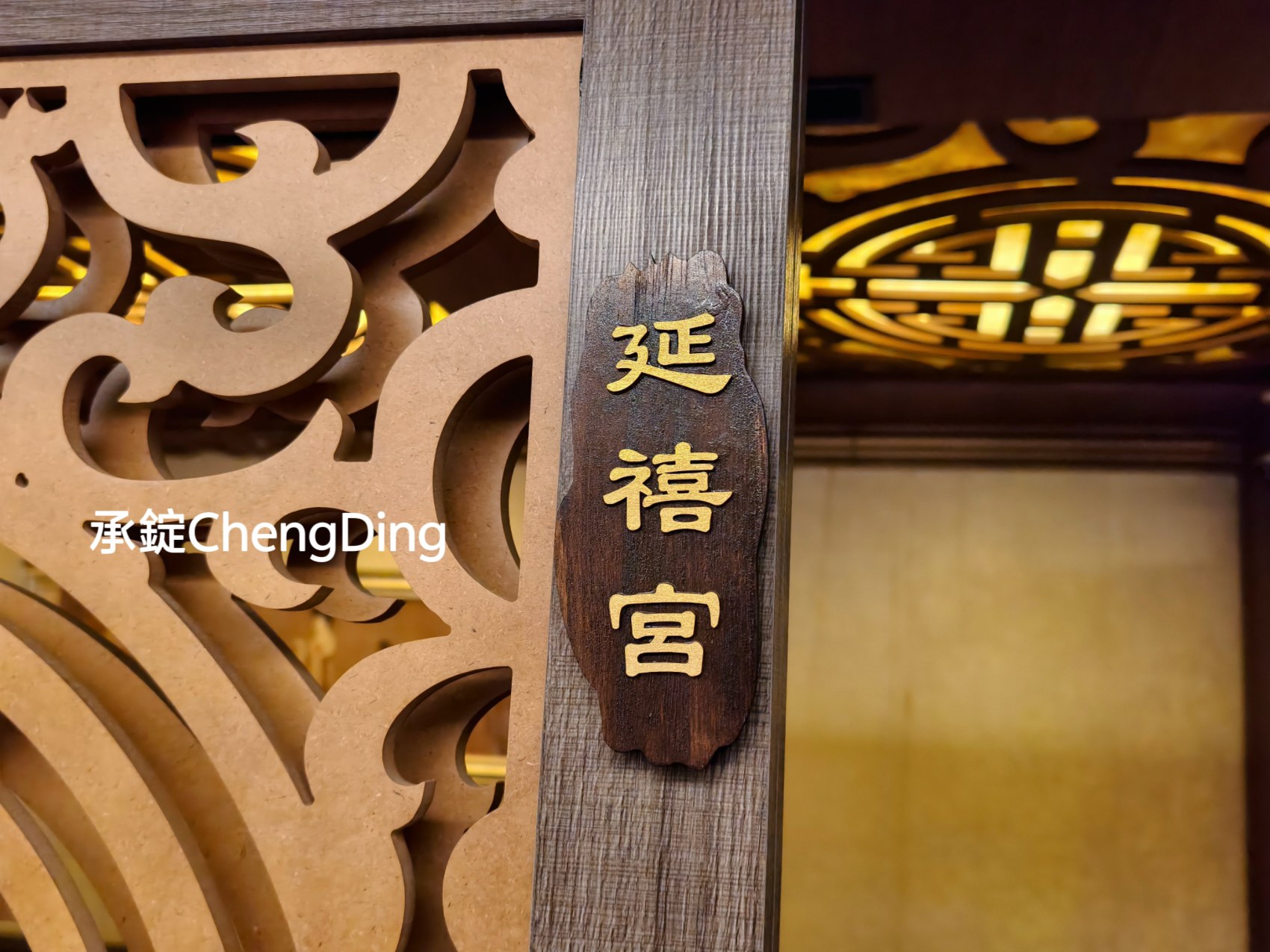 川唐景泰藍老火鍋|正宗四川成都麻辣鍋,鴨血豆腐無限續加!清宮風格用餐空間。 - 第7張圖 川唐景泰藍老火鍋|正宗四川成都麻辣鍋,鴨血豆腐無限續加!清宮風格用餐空間。