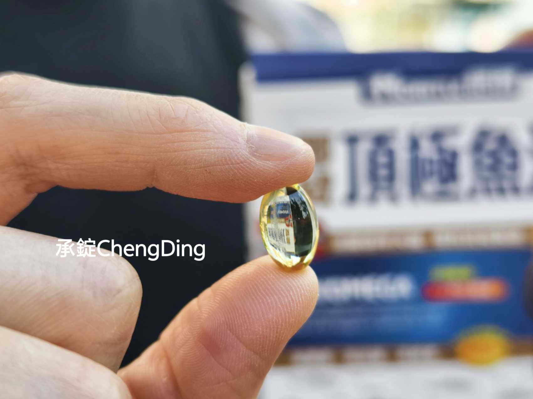 運動健身、飲食重油重鹹辣！我更在意「補得對不對」產品開箱【NORITLE諾得挪威頂極魚油】