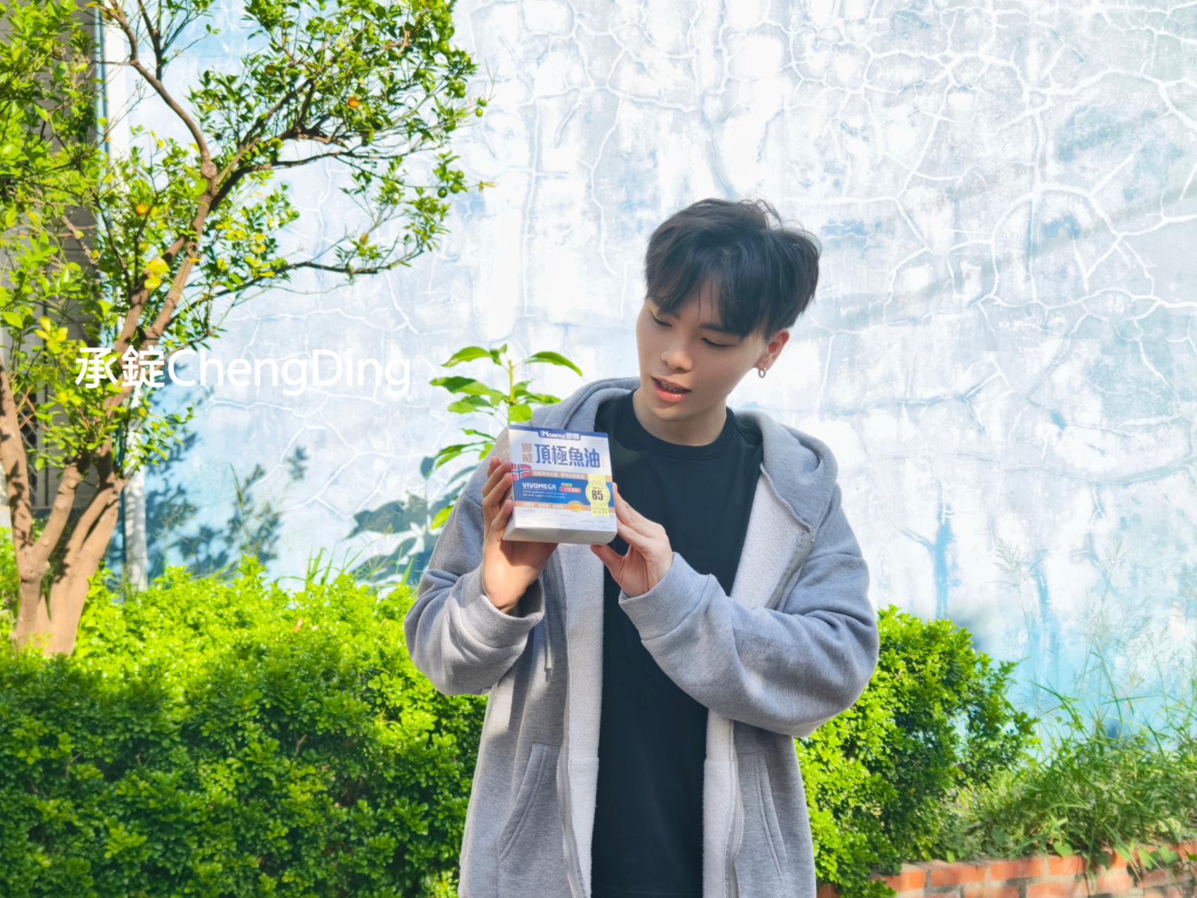 運動健身、飲食重油重鹹辣！我更在意「補得對不對」產品開箱【NORITLE諾得挪威頂極魚油】