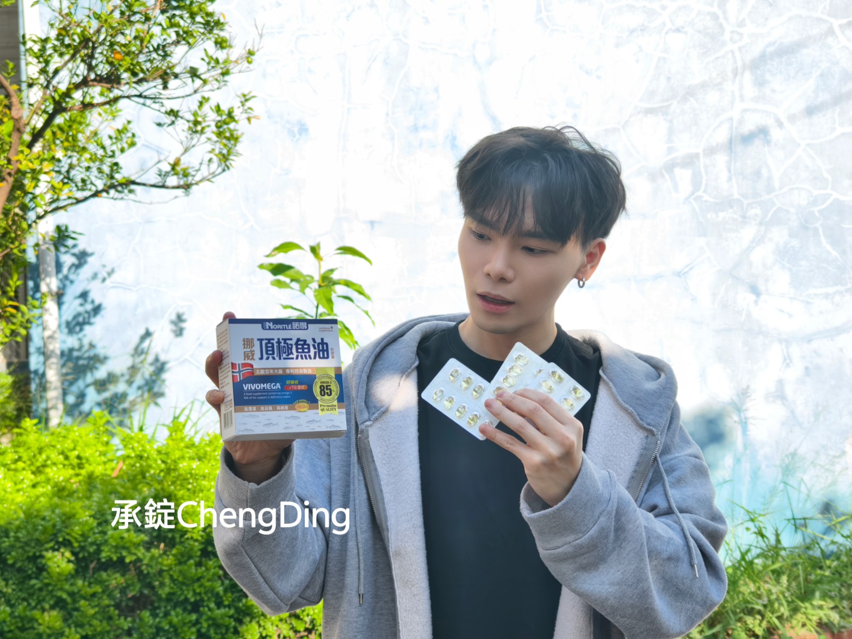 運動健身、飲食重油重鹹辣！我更在意「補得對不對」產品開箱【NORITLE諾得挪威頂極魚油】