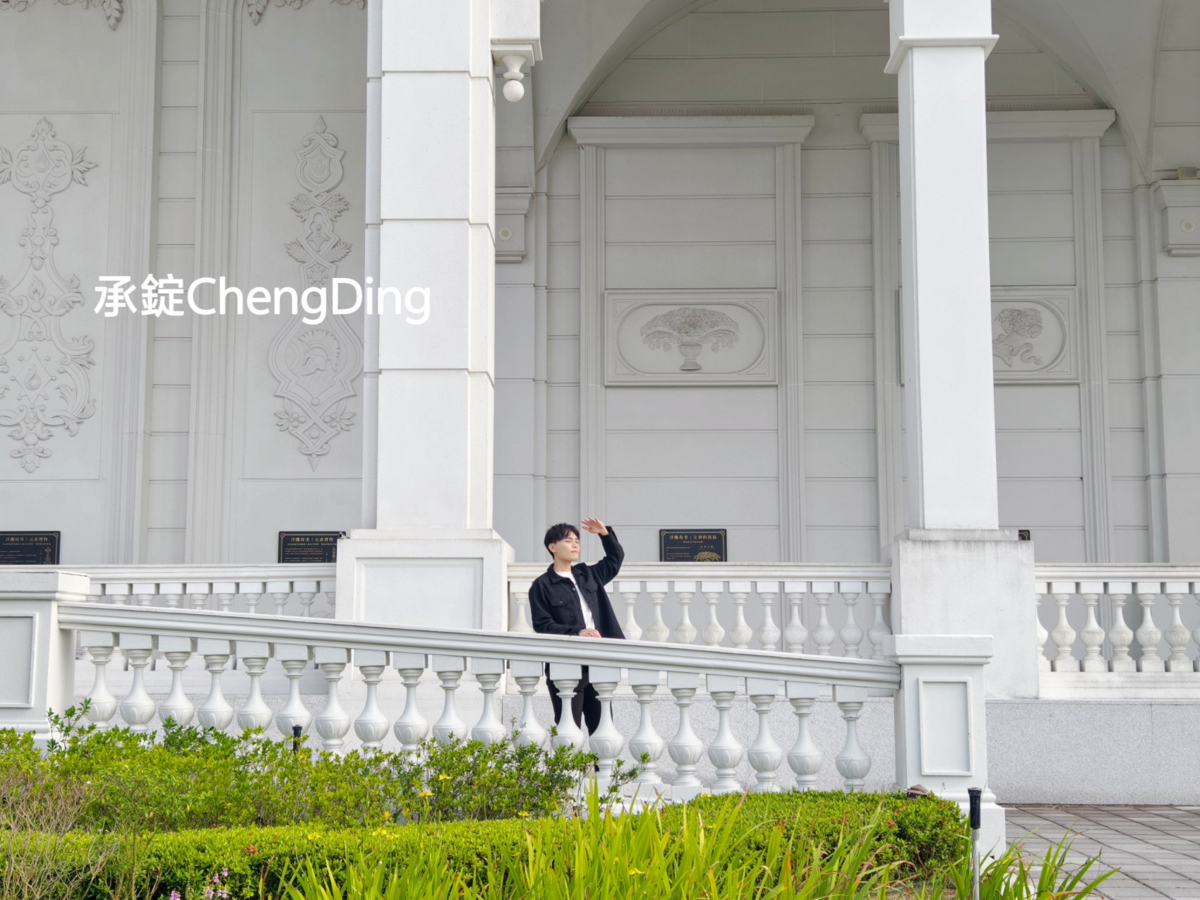 嘉義【蓋婭莊園】走進純白希臘式城堡！結合美學生技、五星級飯店主廚料理餐廳，走在時光秘境遇見小王子。