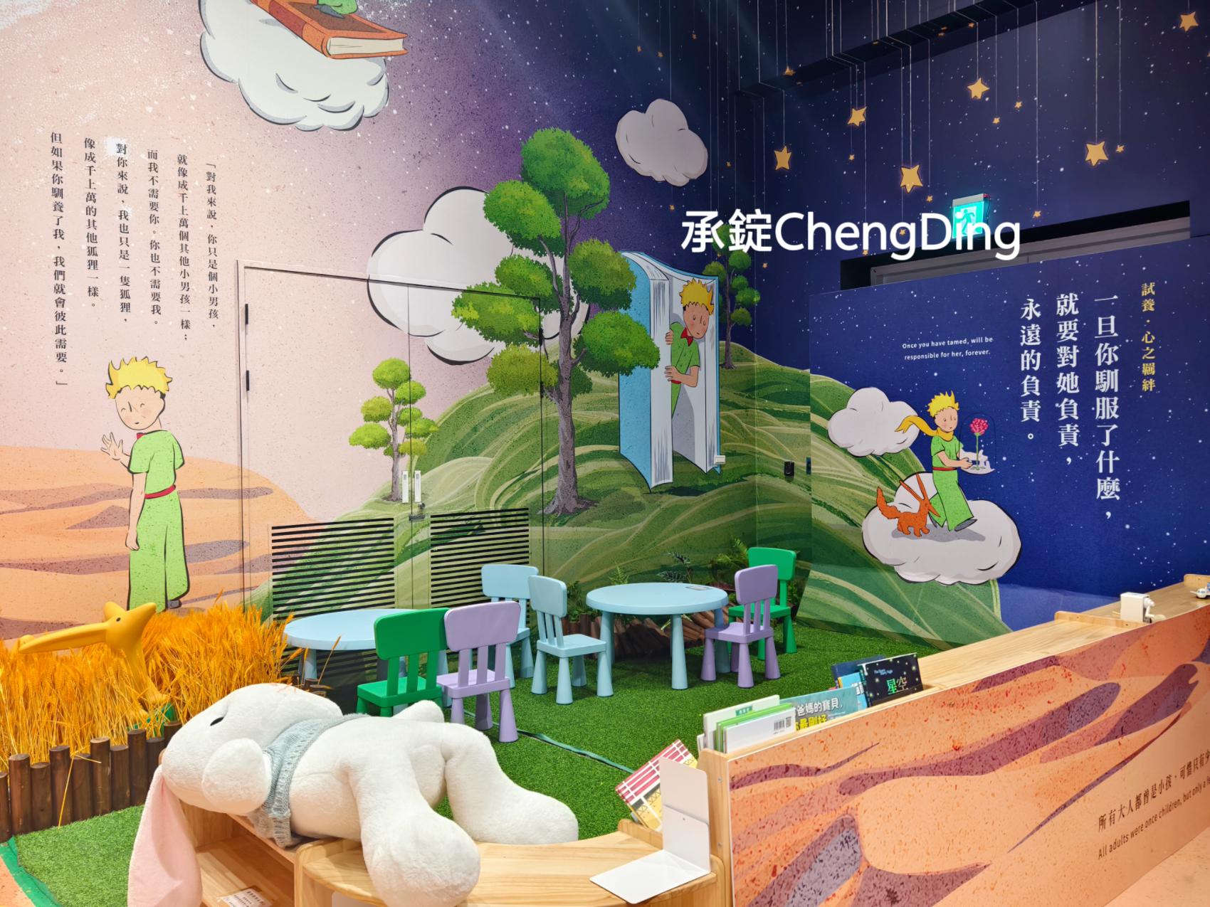 嘉義【蓋婭莊園】走進純白希臘式城堡！結合美學生技、五星級飯店主廚料理餐廳，走在時光秘境遇見小王子。