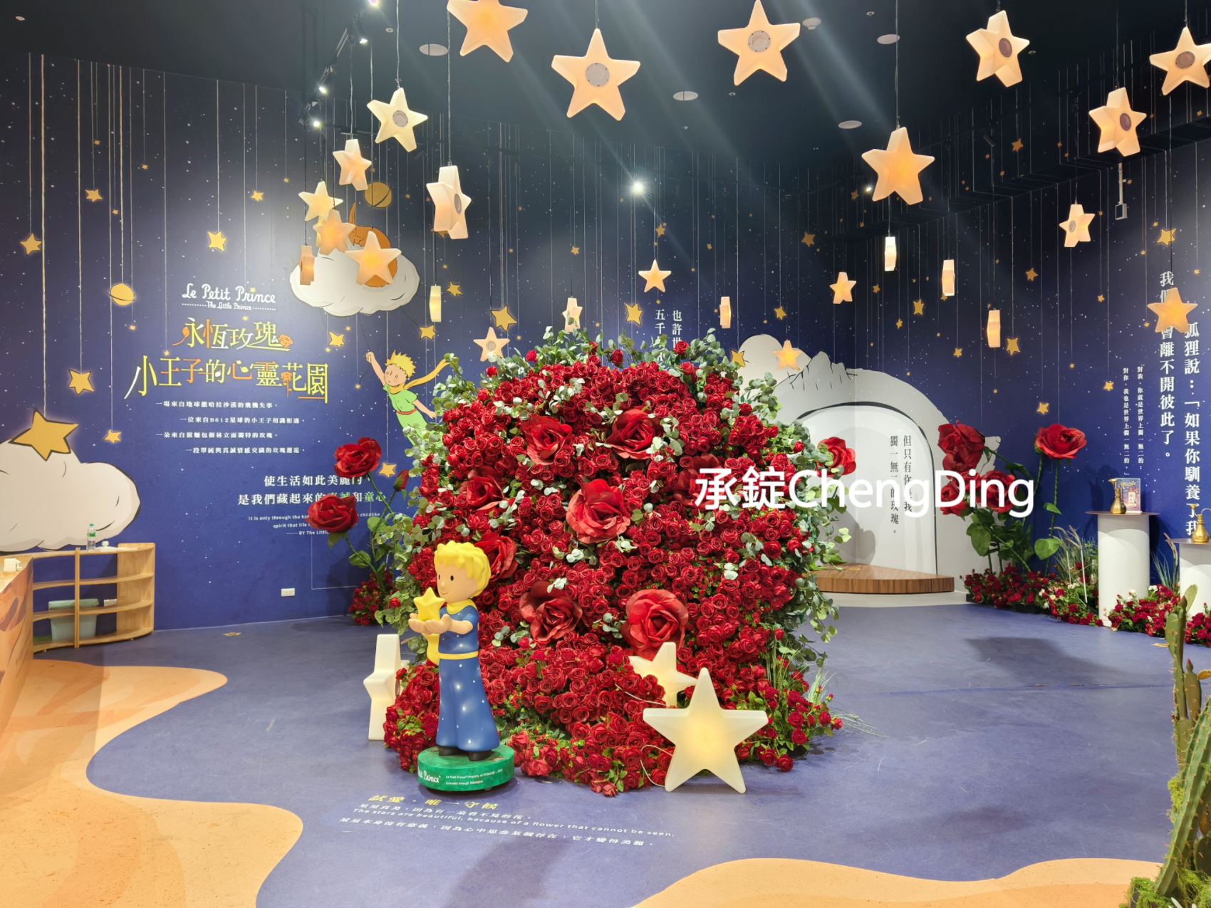 嘉義【蓋婭莊園】走進純白希臘式城堡！結合美學生技、五星級飯店主廚料理餐廳，走在時光秘境遇見小王子。