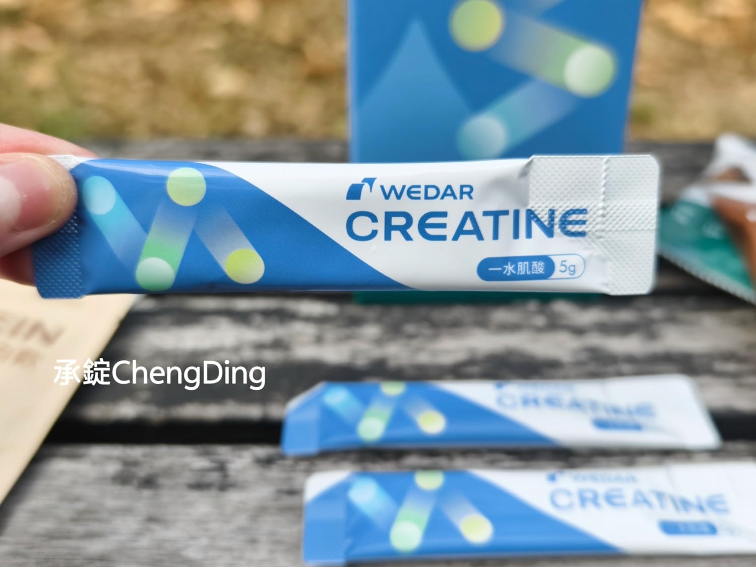 運動後的營養補給【WEDAR薇達】iCreatine一水肌酸、全方位豌豆蛋白飲、脆米蛋白棒! - 第9張圖 運動後的營養補給【WEDAR薇達】iCreatine一水肌酸、全方位豌豆蛋白飲、脆米蛋白棒!