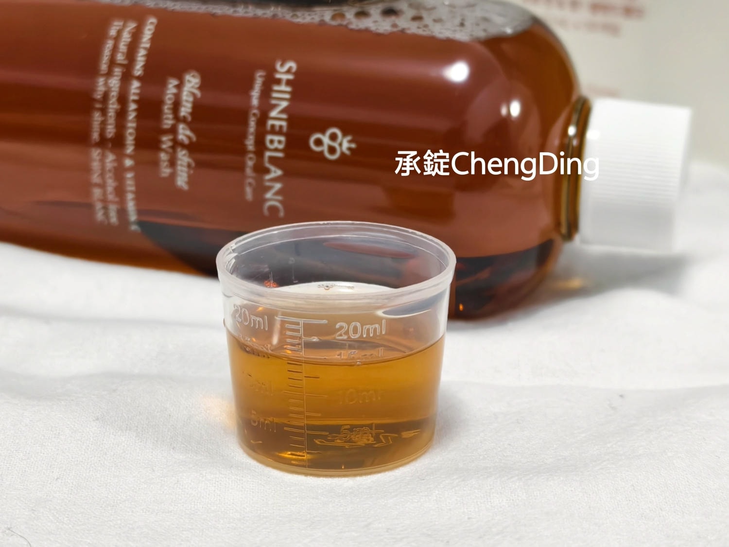 韓國好物推薦【SHINE BLANC 潔淨清新漱口水】麝香葡萄、清新蘋果口味！風靡日韓貴婦圈。