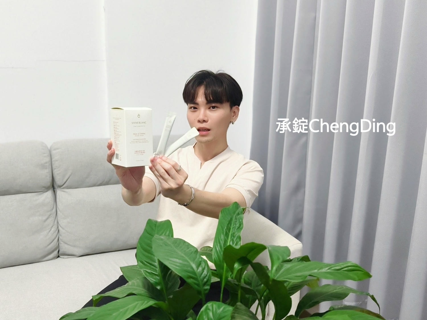 韓國好物推薦【SHINE BLANC 潔淨清新漱口水】麝香葡萄、清新蘋果口味！風靡日韓貴婦圈。