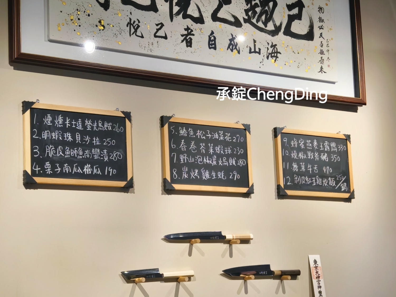 台中西屯【跃.YueFire直火小料理（躍）】逢甲特色「炭火」烤出的美味！晚餐、宵夜、日本清酒小酌新選擇～營業至凌晨1點。