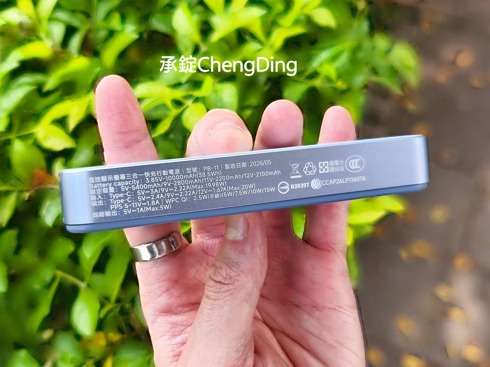 出國行動電源推薦｜POLYBATT PB11 防爆固態行動電源，全台首款「超大LCD液晶螢幕 + AI智能溫控」20年台灣製造品牌！