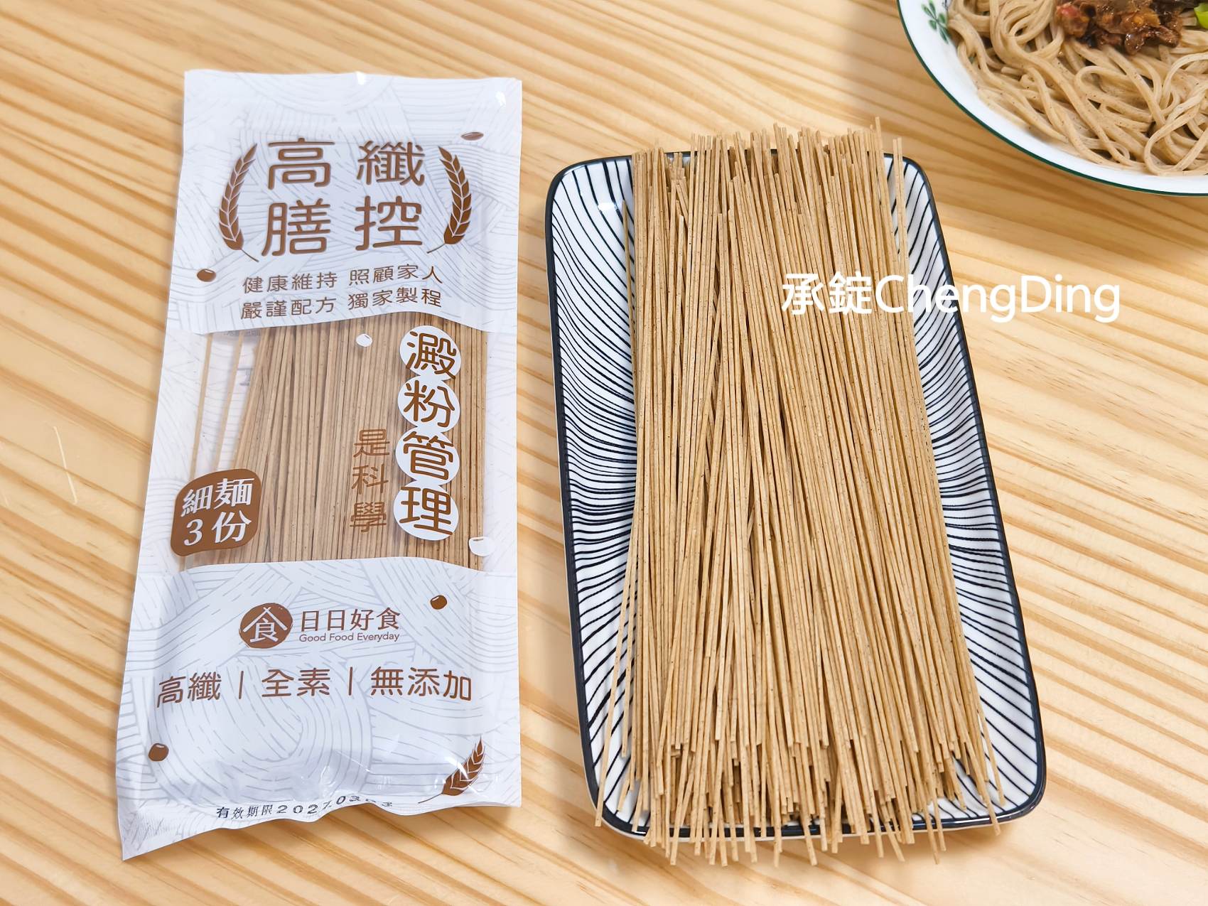 日日好食「好控麵」系列，蛋白質含量超過一整塊雞胸肉！