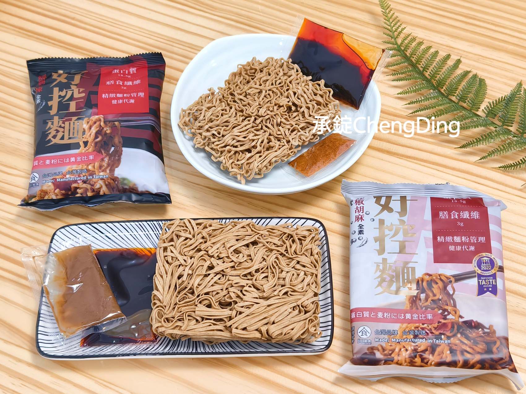 日日好食好控捲拌麵|經典川辣、花椒胡麻口味,每份提供18.5g蛋白質、3g膳食纖維! - 第6張圖 日日好食好控捲拌麵|經典川辣、花椒胡麻口味,每份提供18.5g蛋白質、3g膳食纖維!