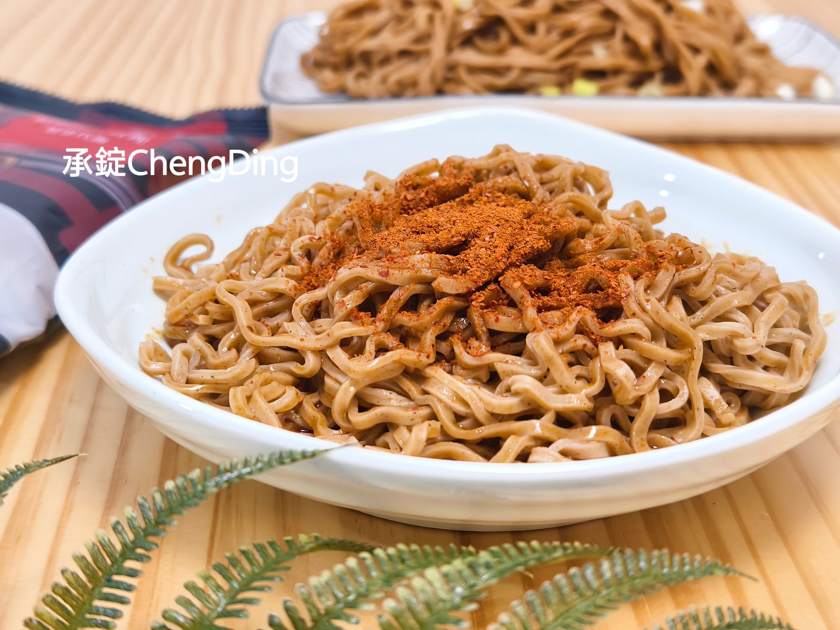 日日好食好控捲拌麵|經典川辣、花椒胡麻口味,每份提供18.5g蛋白質、3g膳食纖維! - 第4張圖 日日好食好控捲拌麵|經典川辣、花椒胡麻口味,每份提供18.5g蛋白質、3g膳食纖維!