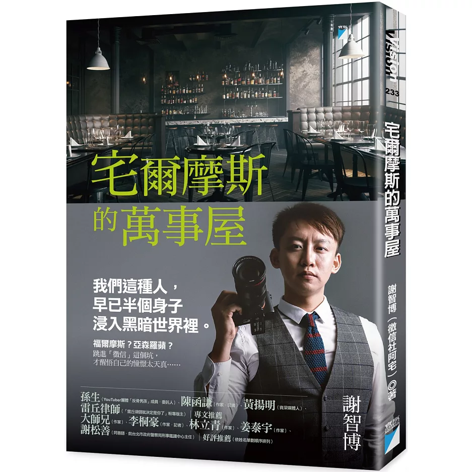 【立達徵信社】業界首創公開徵信價目表|台北徵信社推薦,蒐證調查專家收費透明不踩雷 - 第22張圖 【立達徵信社】業界首創公開徵信價目表|台北徵信社推薦,蒐證調查專家收費透明不踩雷