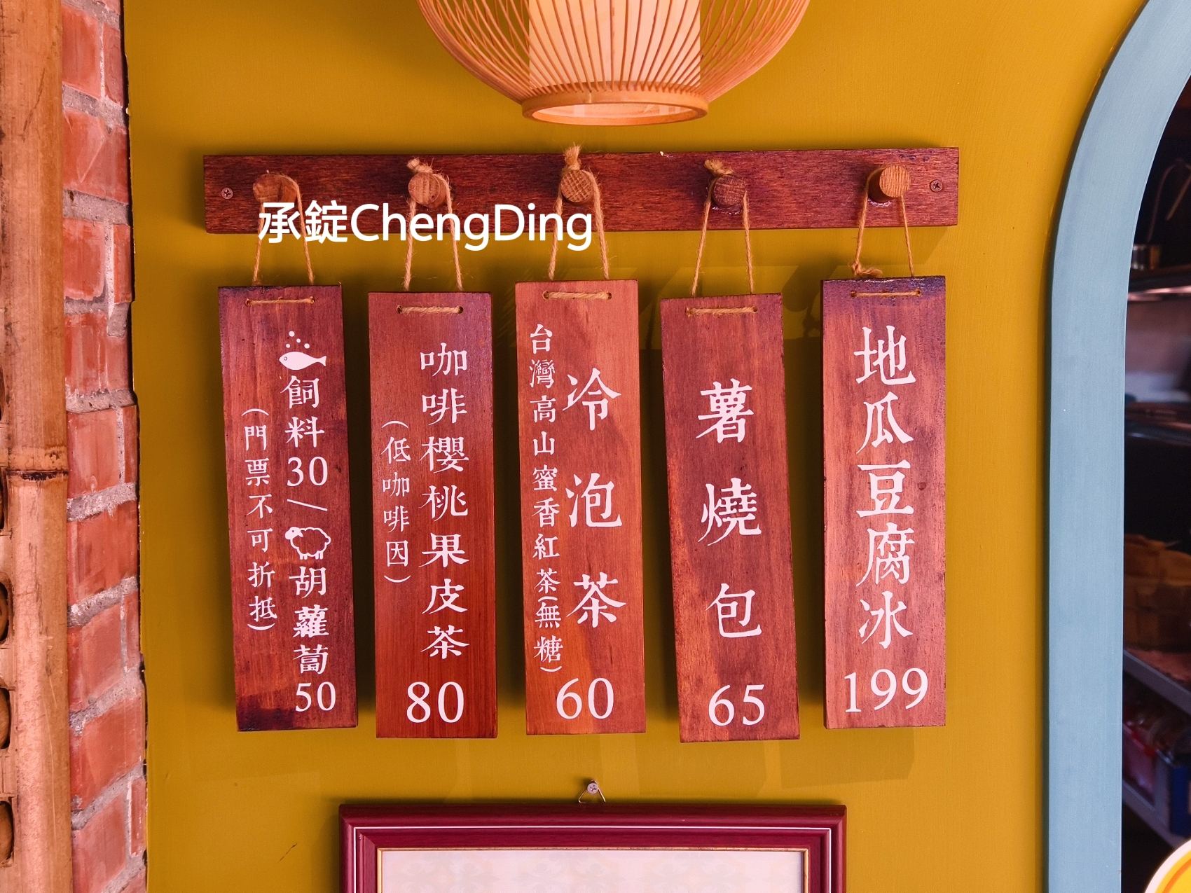 雲林虎尾美食【虎珍堂森之院】地瓜豆腐冰、60公分虎尾巴必吃！高鐵站/交流道3分鐘，網美拍照打卡、地瓜甜點伴手禮推薦！