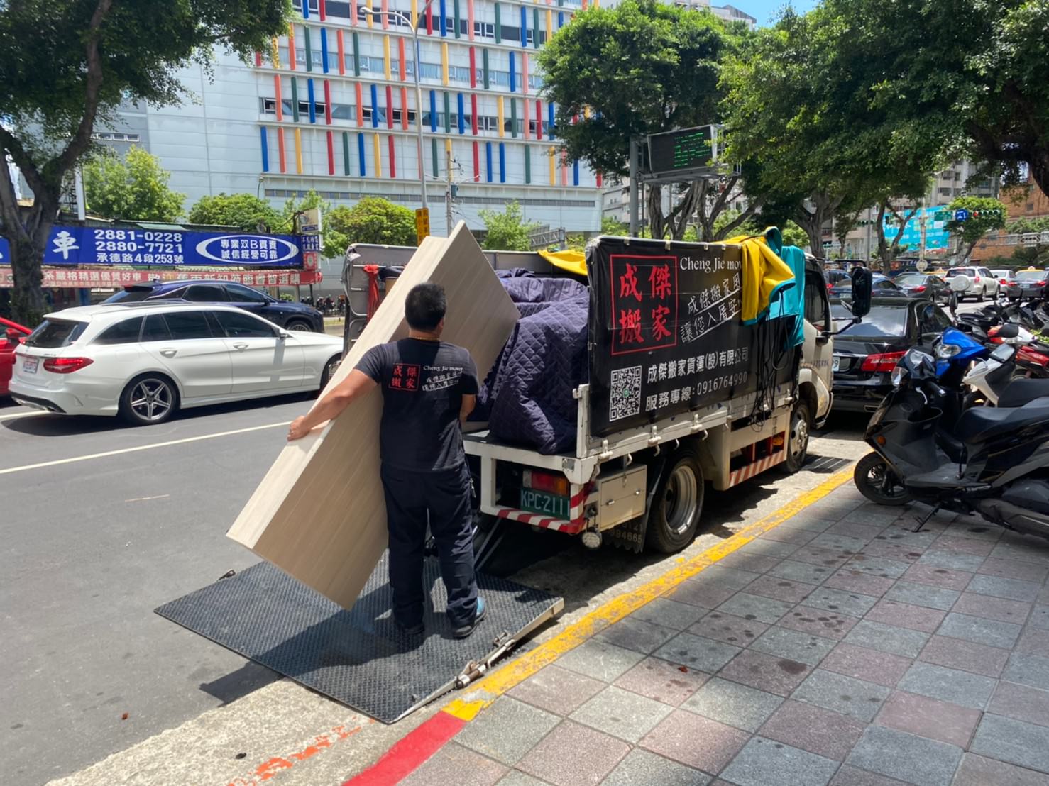 成傑搬家貨運股份有限公司｜全台跨縣市專業搬家打包，固定搬家計費方式，台北/新北搬家公司推薦！