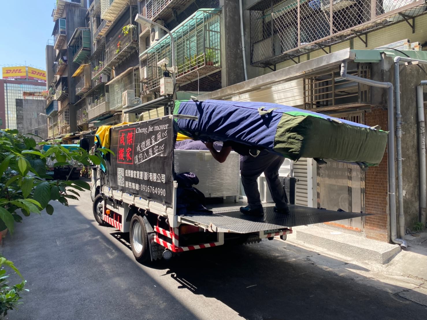 成傑搬家貨運股份有限公司｜全台跨縣市專業搬家打包，固定搬家計費方式，台北/新北搬家公司推薦！