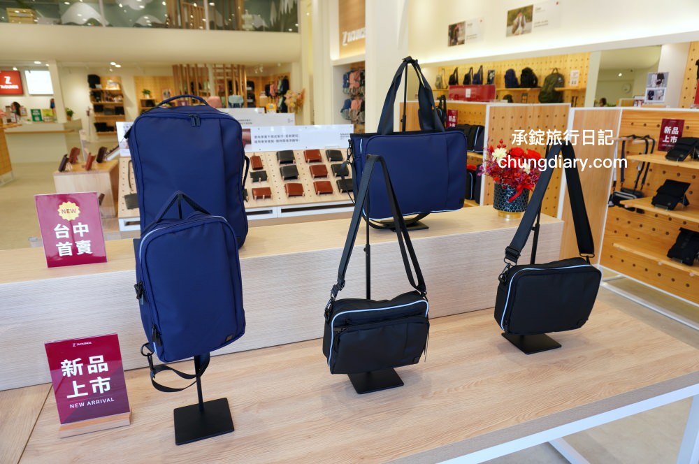 74OUNCE 全家人的包－台中向上店，真皮皮夾、後背包、手提包、側背包、質感小包…等，最貼近生活的簡約輕時尚，男款/女款/兒童書包一應俱全！附設兒童遊戲區免費開放。