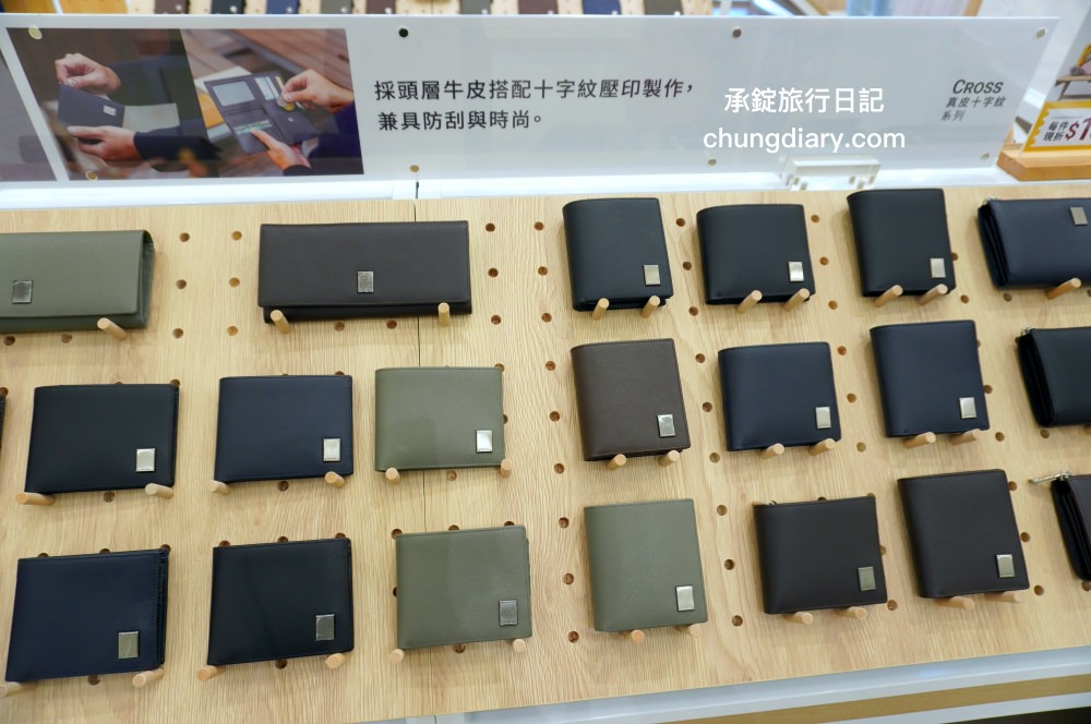 74OUNCE 全家人的包－台中向上店，真皮皮夾、後背包、手提包、側背包、質感小包…等，最貼近生活的簡約輕時尚，男款/女款/兒童書包一應俱全！附設兒童遊戲區免費開放。