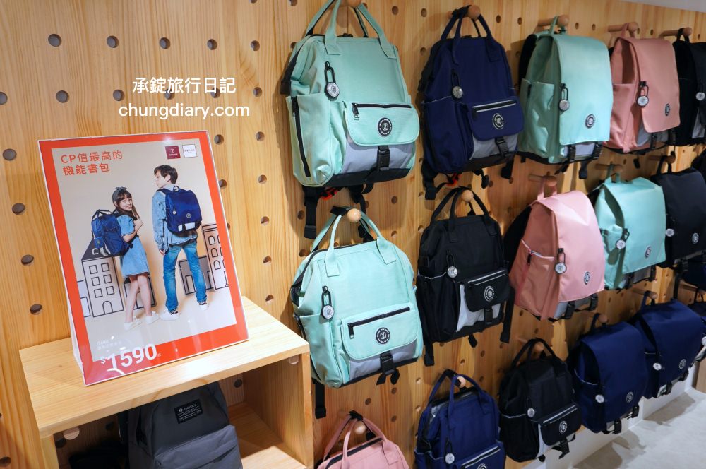 74OUNCE 全家人的包－台中向上店，真皮皮夾、後背包、手提包、側背包、質感小包…等，最貼近生活的簡約輕時尚，男款/女款/兒童書包一應俱全！附設兒童遊戲區免費開放。