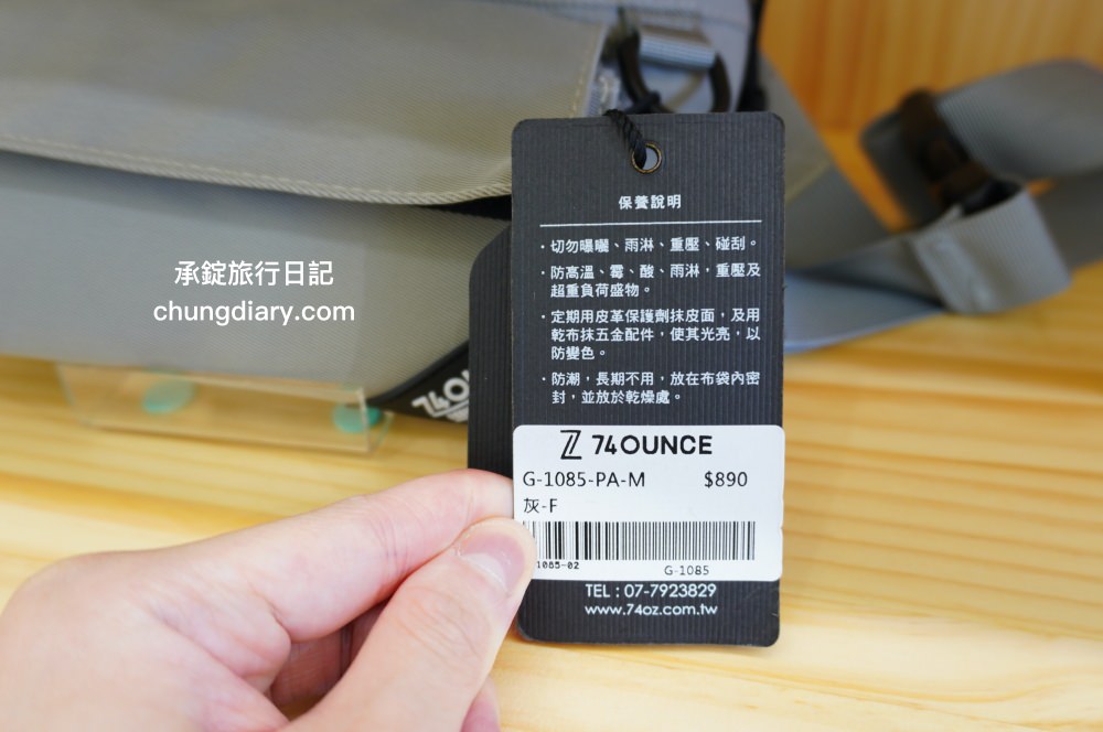 74OUNCE 全家人的包－台中向上店，真皮皮夾、後背包、手提包、側背包、質感小包…等，最貼近生活的簡約輕時尚，男款/女款/兒童書包一應俱全！附設兒童遊戲區免費開放。