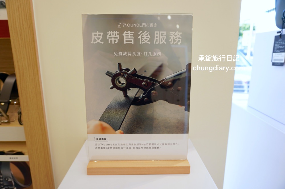 74OUNCE 全家人的包－台中向上店，真皮皮夾、後背包、手提包、側背包、質感小包…等，最貼近生活的簡約輕時尚，男款/女款/兒童書包一應俱全！附設兒童遊戲區免費開放。