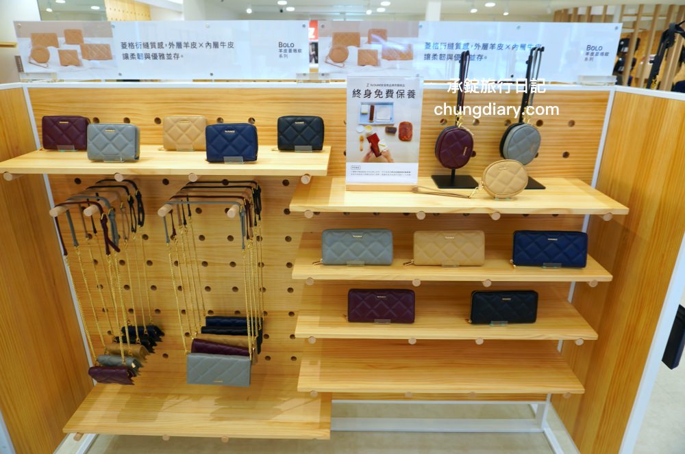 74OUNCE 全家人的包－台中向上店，真皮皮夾、後背包、手提包、側背包、質感小包…等，最貼近生活的簡約輕時尚，男款/女款/兒童書包一應俱全！附設兒童遊戲區免費開放。