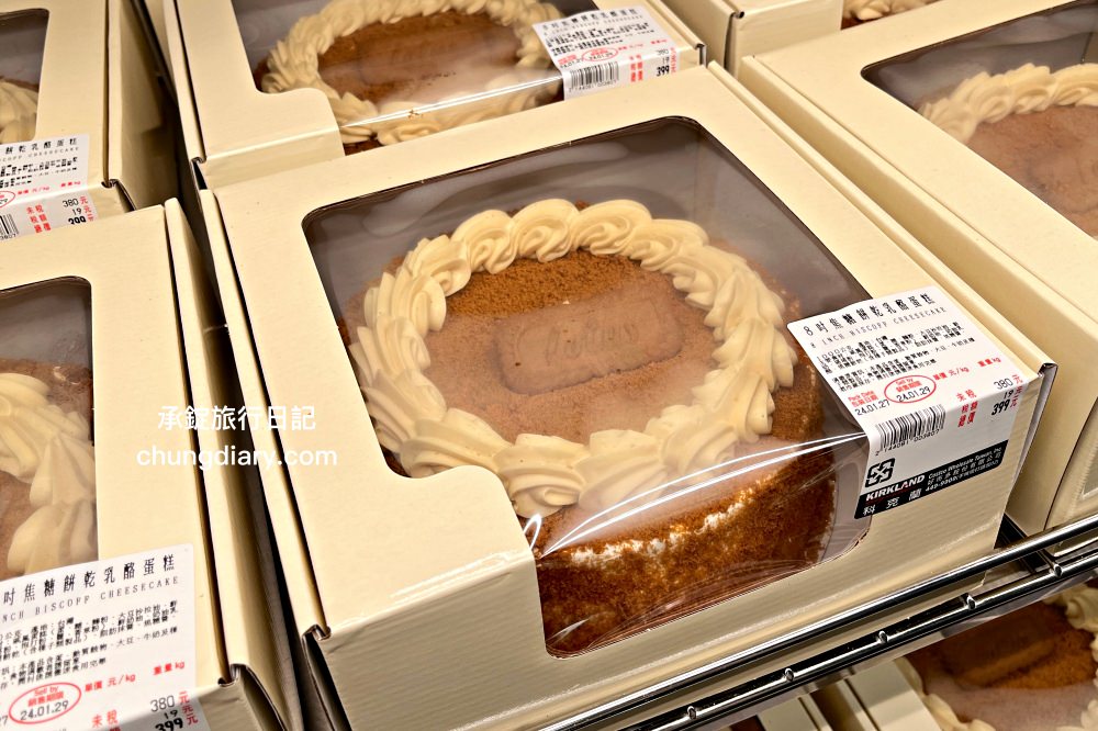 Costco好市多新品！8吋焦糖餅乾乳酪蛋糕 好吃嗎？結合「Lotus蓮花餅乾」與「奶油乳酪」特色口味開箱。