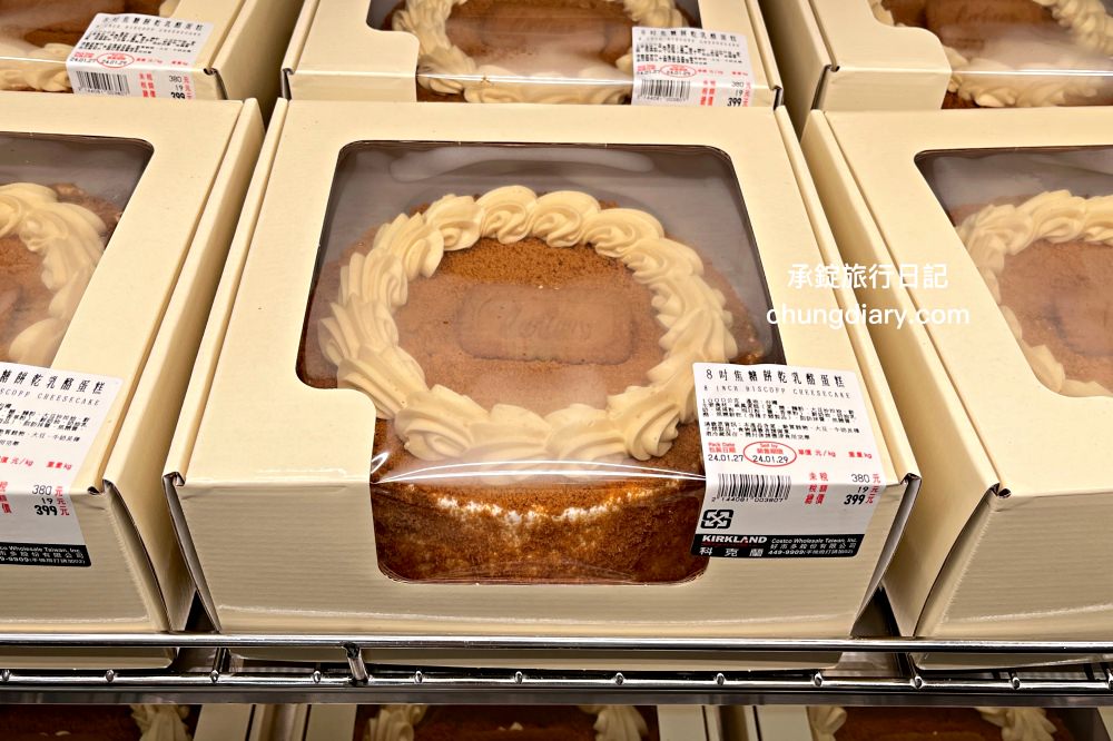 Costco好市多新品！8吋焦糖餅乾乳酪蛋糕 好吃嗎？結合「Lotus蓮花餅乾」與「奶油乳酪」特色口味開箱。