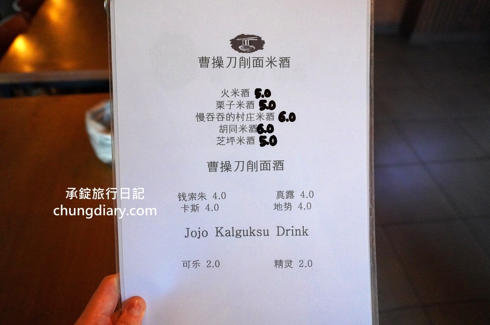 大邱顯忠路站【JOJO刀削麵 조조칼국수】牛奶貝湯、手工刀削麵、海鮮煎餅專賣！前山咖啡街，大邱櫻花楓紅私房景點。