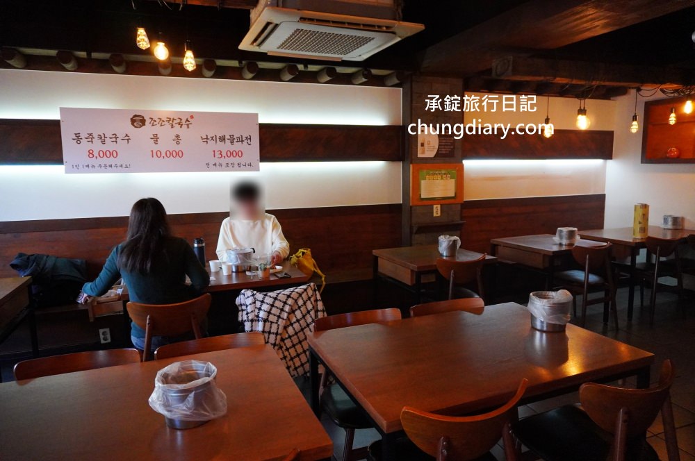 大邱顯忠路站【JOJO刀削麵 조조칼국수】牛奶貝湯、手工刀削麵、海鮮煎餅專賣！前山咖啡街，大邱櫻花楓紅私房景點。