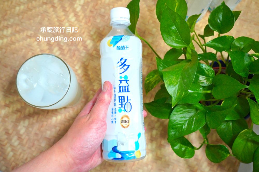 葡萄王多益點外觀
