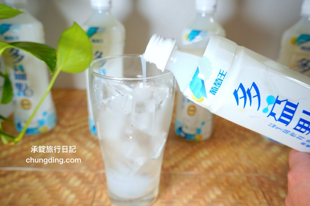 葡萄王多益點開箱試喝