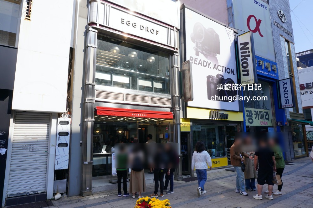 釜山南浦站早餐【EGG DROP 南浦洞店】 爆漿歐姆蛋三明治，軟嫩滑蛋＋特製醬汁＋烤厚片，韓式吐司盒子推薦！