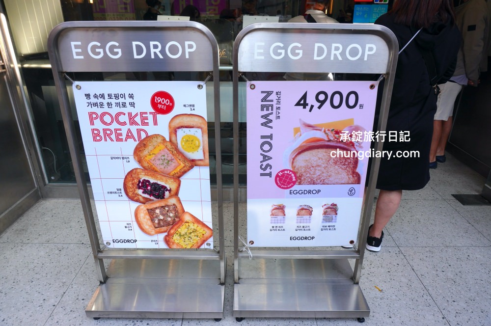 釜山南浦站早餐【EGG DROP 南浦洞店】 爆漿歐姆蛋三明治，軟嫩滑蛋＋特製醬汁＋烤厚片，韓式吐司盒子推薦！