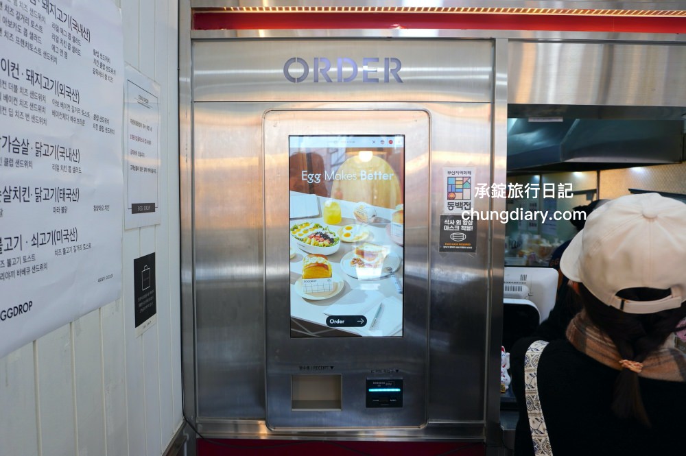 釜山南浦站早餐【EGG DROP 南浦洞店】 爆漿歐姆蛋三明治，軟嫩滑蛋＋特製醬汁＋烤厚片，韓式吐司盒子推薦！