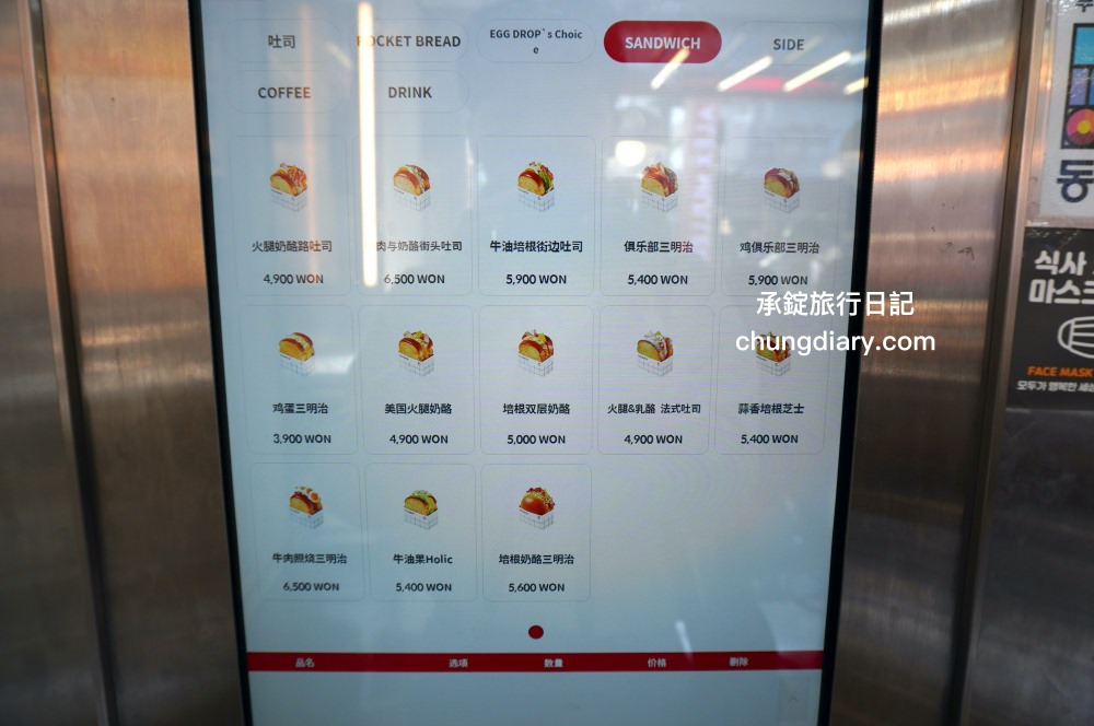 釜山南浦站早餐【EGG DROP 南浦洞店】 爆漿歐姆蛋三明治，軟嫩滑蛋＋特製醬汁＋烤厚片，韓式吐司盒子推薦！