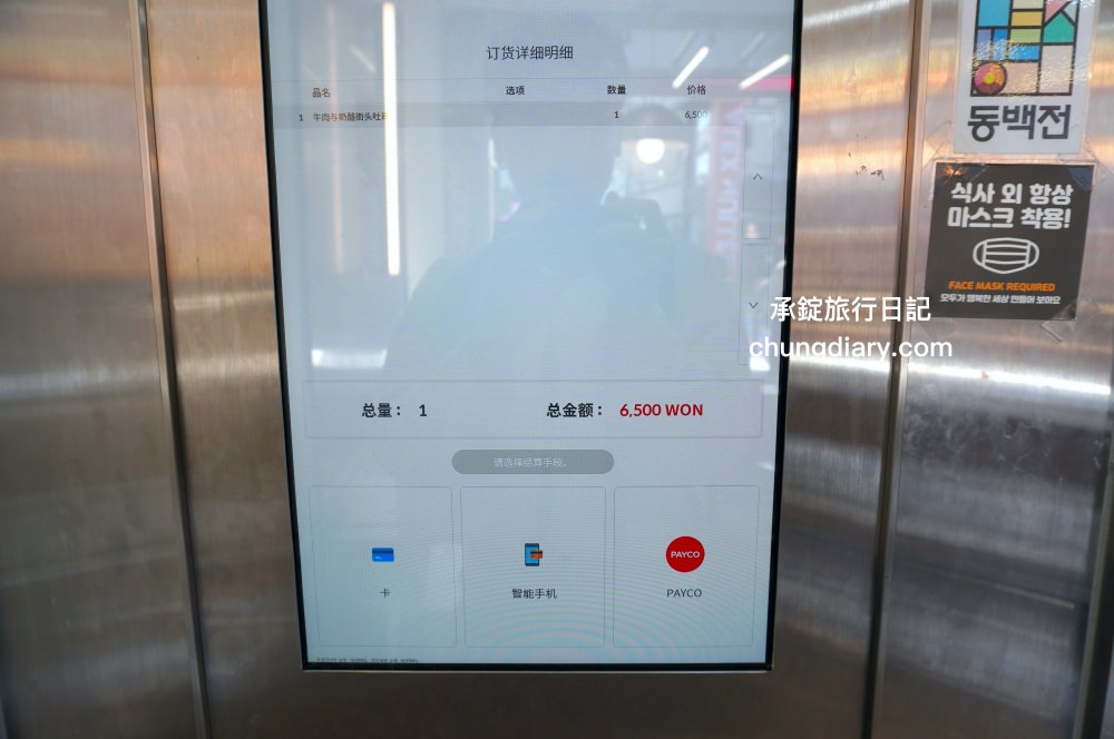 釜山南浦站早餐【EGG DROP 南浦洞店】 爆漿歐姆蛋三明治，軟嫩滑蛋＋特製醬汁＋烤厚片，韓式吐司盒子推薦！