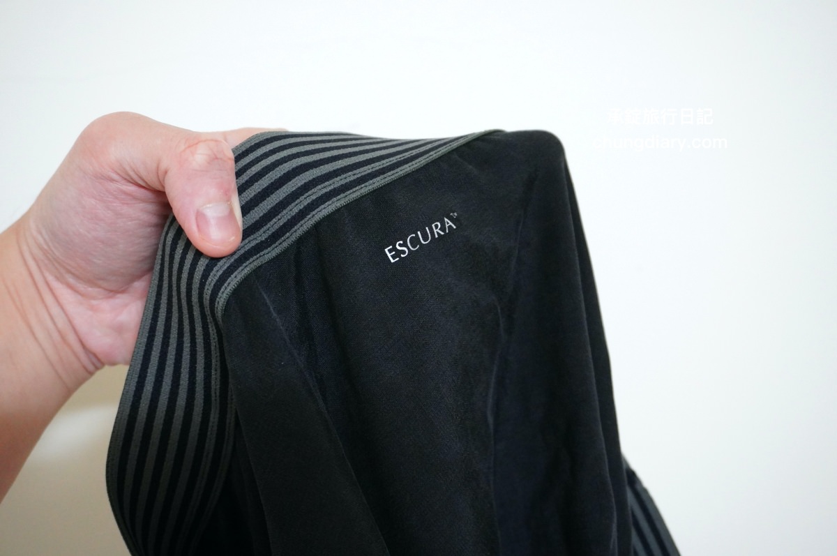 ESCURA清輕貼身著｜90%出自永續森林的機能衣，親膚涼感、抗菌除臭、物理性防曬上衣/男生四角內褲。
