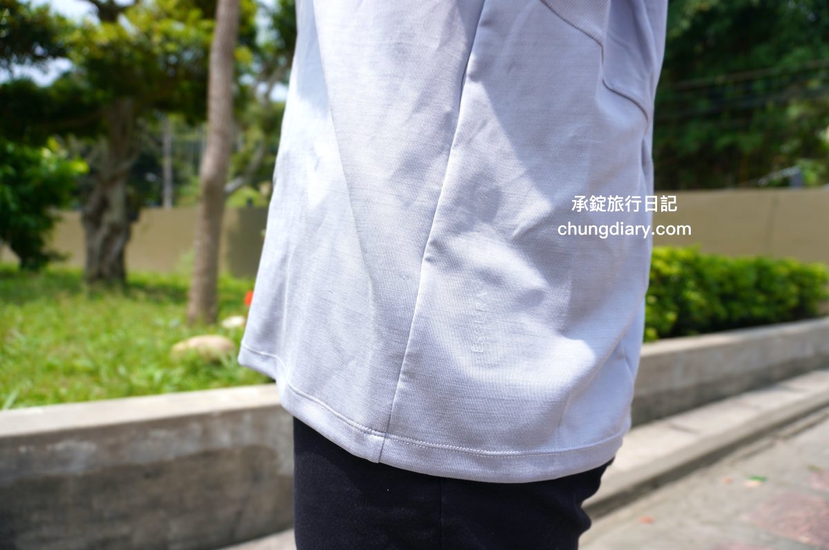 ESCURA清輕貼身著｜90%出自永續森林的機能衣，親膚涼感、抗菌除臭、物理性防曬上衣/男生四角內褲。