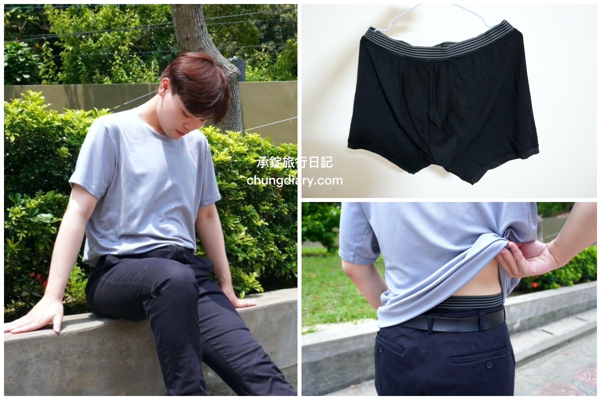 ESCURA清輕貼身著｜90%出自永續森林的機能衣，親膚涼感、抗菌除臭、物理性防曬上衣/男生四角內褲。