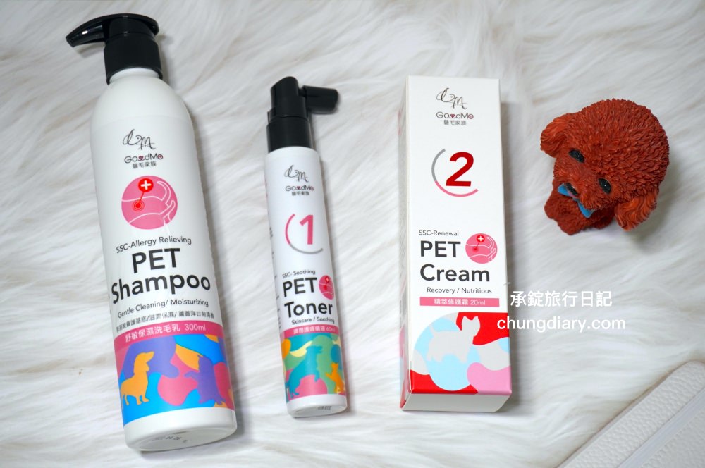 GoodMo 歸毛家族｜寵物肌膚救星｜舒敏保濕洗毛乳+護膚噴液+精萃營養霜，專業寵物肌膚護理，全齡犬貓適用！