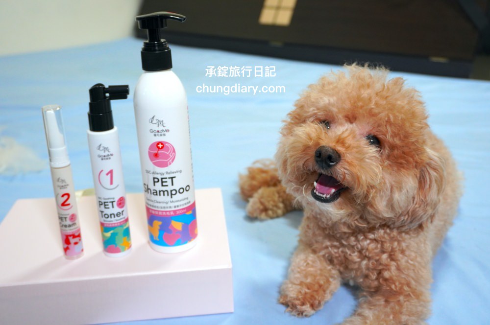 GoodMo 歸毛家族｜寵物肌膚救星｜舒敏保濕洗毛乳+護膚噴液+精萃營養霜，專業寵物肌膚護理，全齡犬貓適用！