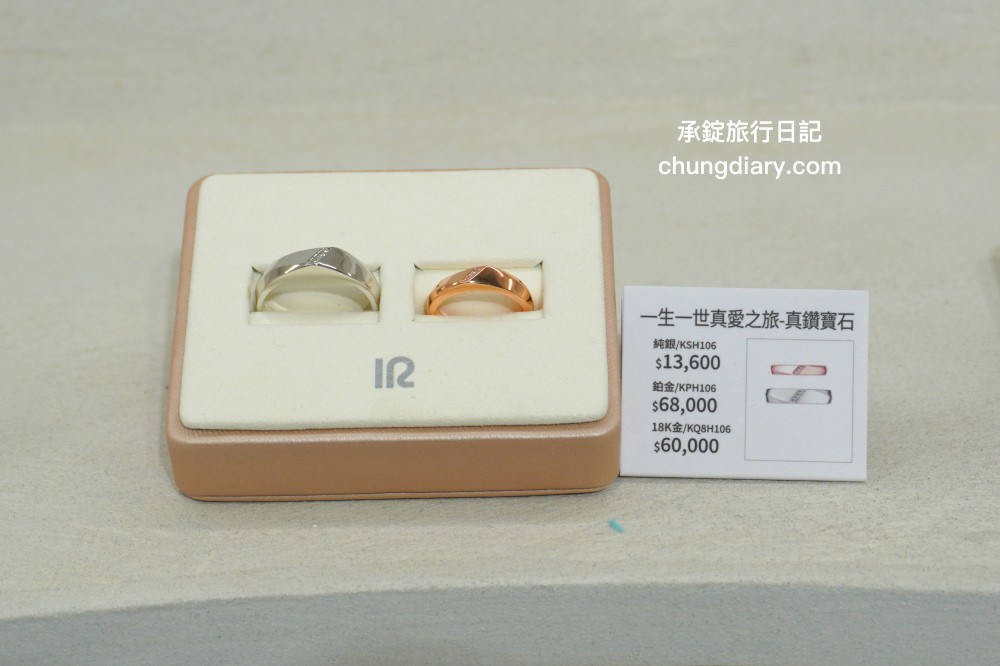 IR飾品台中旗艦店｜老宅X飾品X咖啡店結合，適合你的最幸福，求婚訂婚戒、定情紀念戒指、純銀項鍊、手鍊手環專門品牌！超美超好拍的珠寶飾品店，免費招待請你喝咖啡。